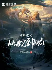 三国：积粮万石，黄巾终于起义了