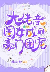 我能无限加点