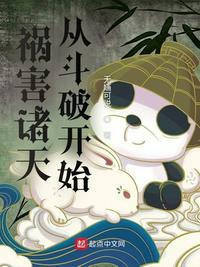 重生机甲时代，开局亚瑟机甲