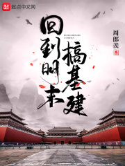 全球诡异复苏：我被攻击就变强