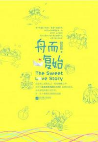 一人守国门，开局扮演超兽冥王