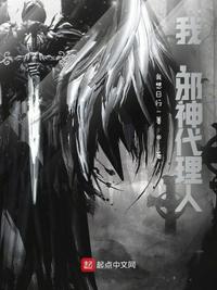 封神：只想跑路的我，被人皇偷听了