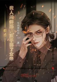 明末之藩王崛起