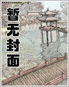 重生后，我的老攻成为了团宠