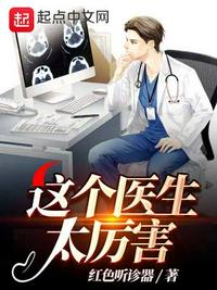 斗罗：开局错把比比东当亲姐