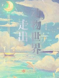 签到万年：开局我即世界之主