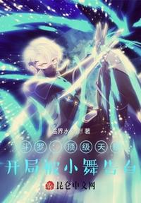 御兽时代：我能复制一切技能