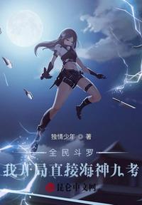 七步之内又准又快