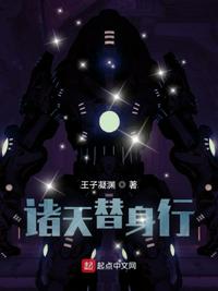 废土之上：守望文明