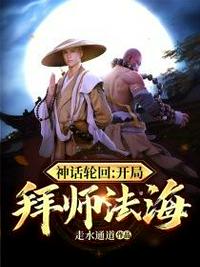 苍天万域