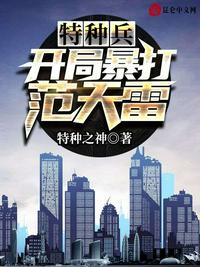 从被召唤开始