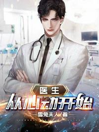 我必定以理服人