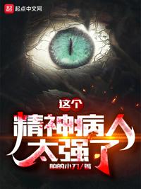 关于我开局被锁级的异世生活录