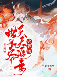 绝代帝尊