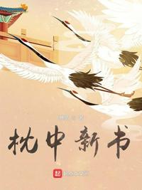 全民修仙：网恋女友竟是女帝