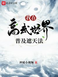 一个人砍翻江湖