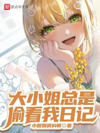 全职法师之穿越重启