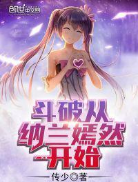 开局为帝，完全苟不住