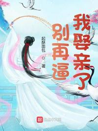 明日之后之最强巅峰