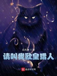 海贼：从拯救罗宾开始征服世界