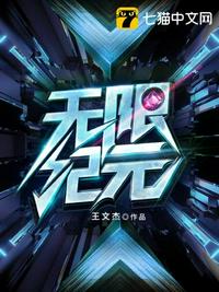 这是我的原始部落