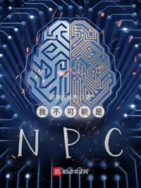 人在魔宗，开局绑定旅行青蛙