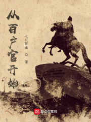 武侠：开局龙象般若大圆满