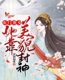 星空纪元