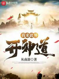 茅山升棺人