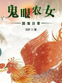 西游：开局让观音选择三个石猴