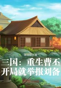 我在星际时代无尽掠夺