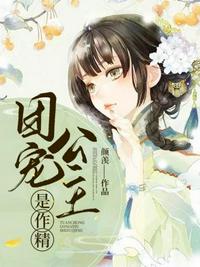 网游：凶猛召唤