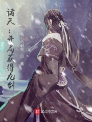 诸天之让主角们先走