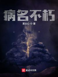 灵气复苏：老黄牛教我镇妖秘法