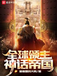 从聊斋开始做狐仙