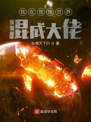 脑回路清奇的主角们