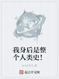 玄幻：原来我是修仙大佬