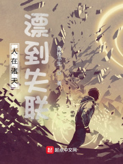 神雕侠侣之提醒系统