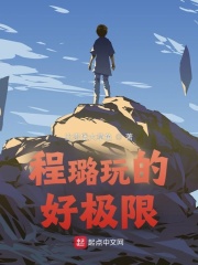 我打造了异常控制局