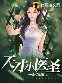 龙族特种兵
