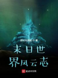 谨慎的家伙