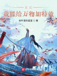 神级种植大师
