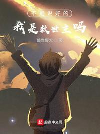 洪荒开局签到气运金龙