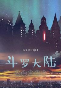武极夕玥