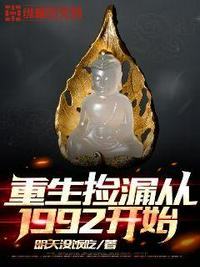 万古诸天一只猿