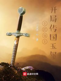 人在斗罗，我能无限推演