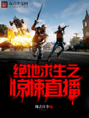 灌篮之正午阳光