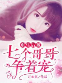 天命：开局乞丐，我丝毫不慌