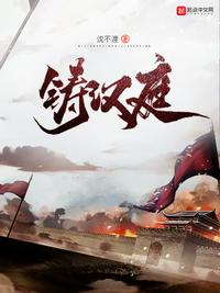 无敌道统
