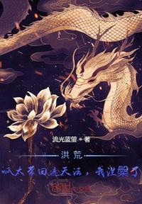 斗罗之一统山河